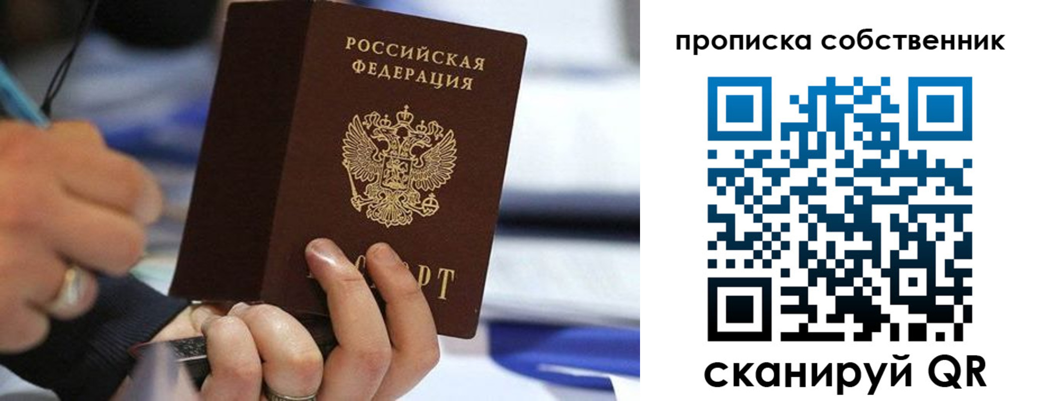 регистрация в Аргуне