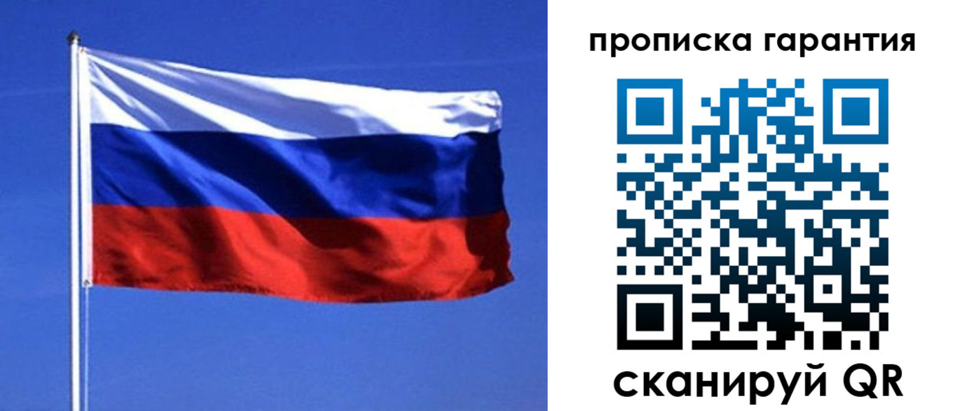 временная регистрация для всех в Аргуне