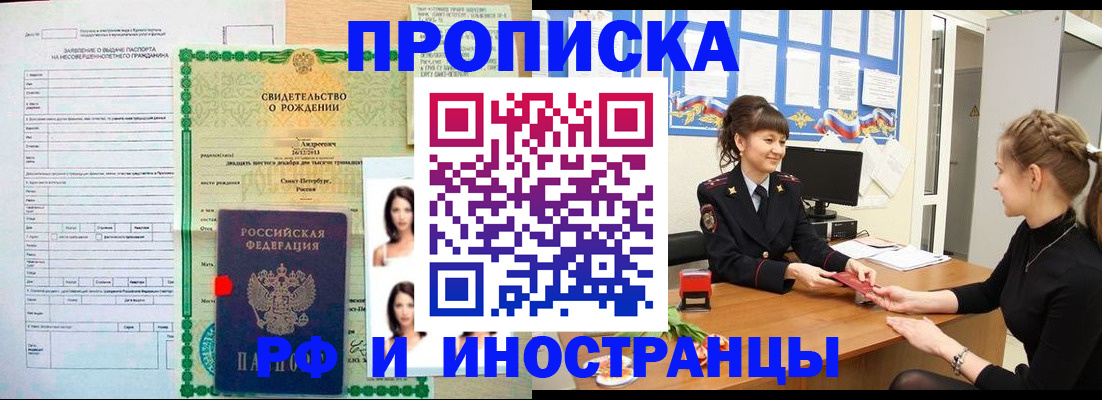 временная регистрация госуслуги в Аргуне